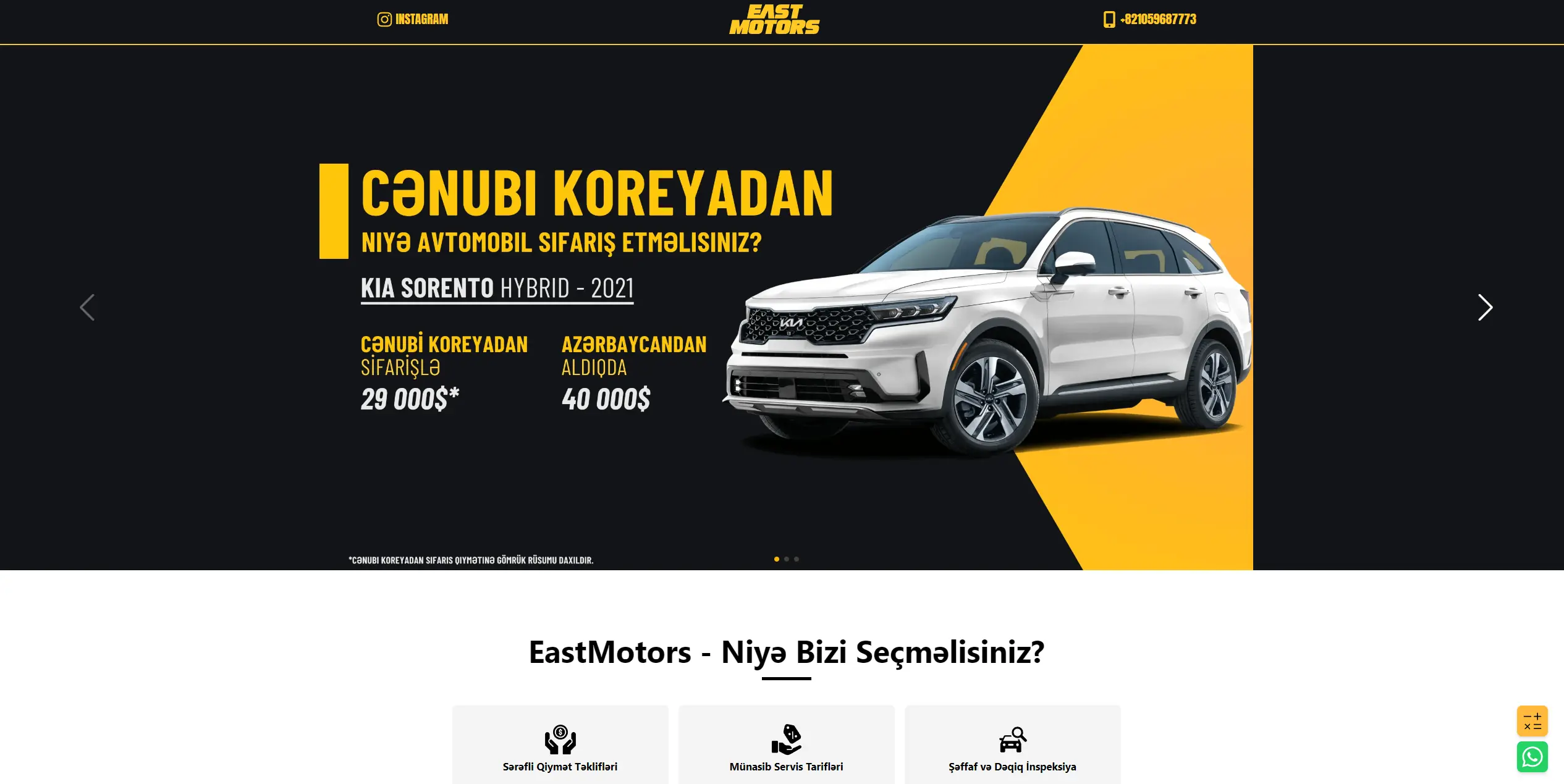East Motors thumbnail